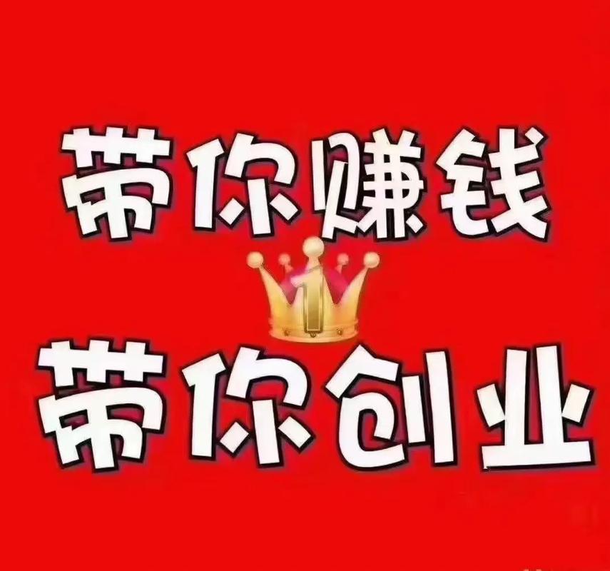 有没有做任务赚钱的微信群啊图标