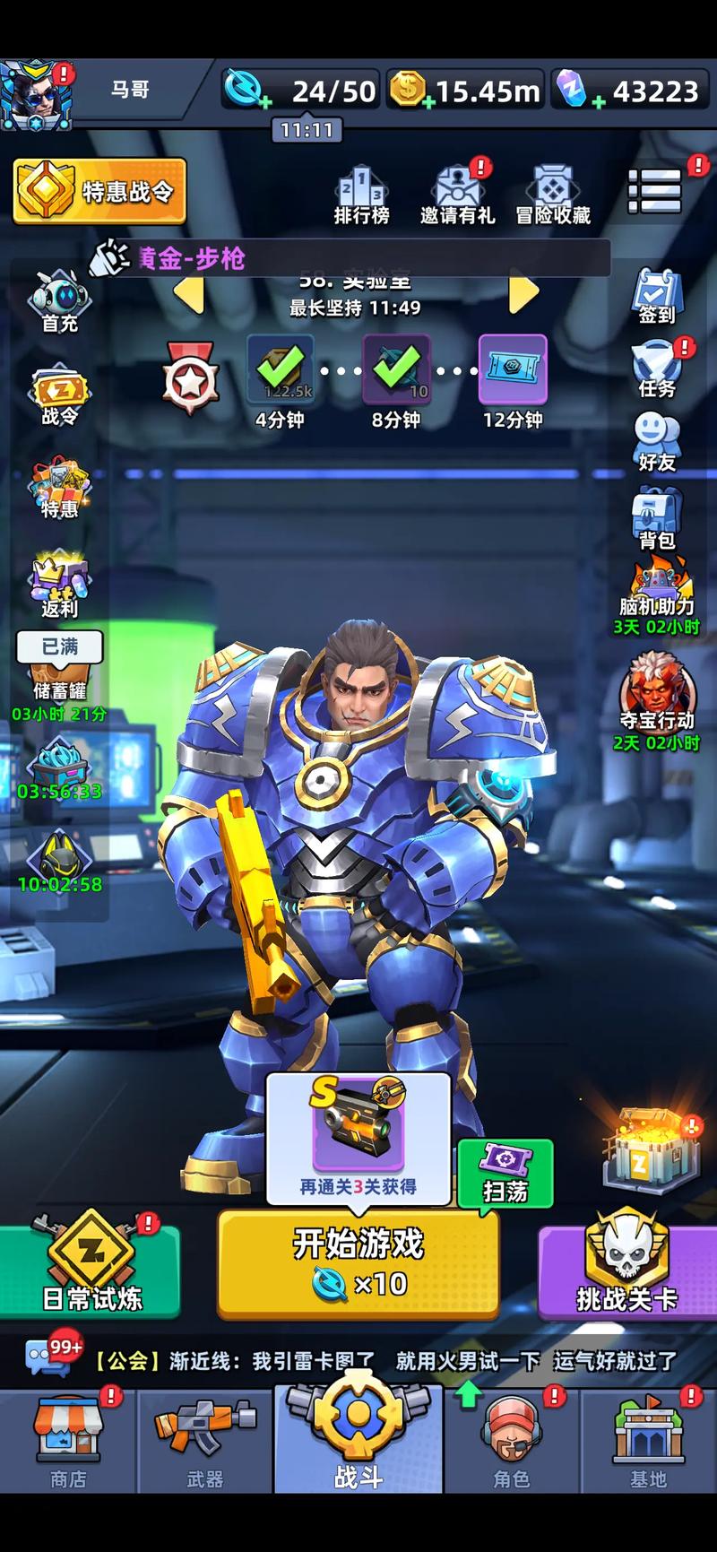手机反恐特别行动破解版ios