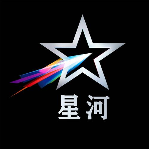 星河软件的基本操作无限制永久免费