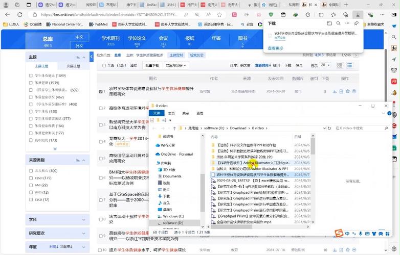 论文软件无限次数版