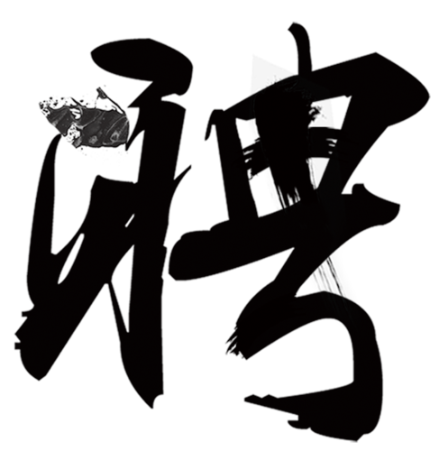 16岁兼职软件推荐黑色版免墙版