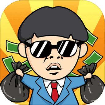 王富贵的垃圾站免广告版破解无限配额截图