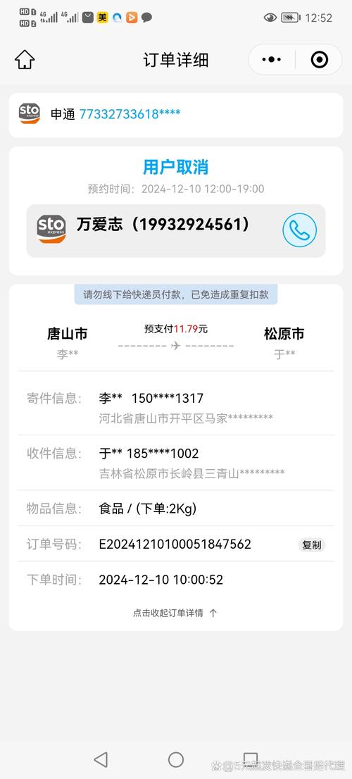 快递打字录入赚钱破解版无限次数