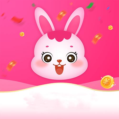 小兔子短视频红包版