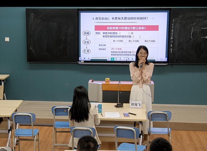 广州市中小学教师继续教育网怎么登录赚红包版