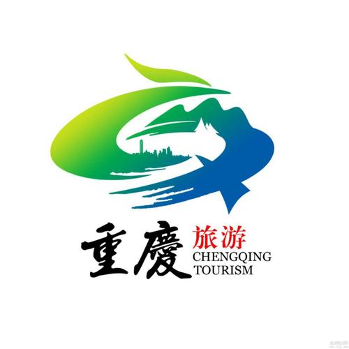 重庆一对一私人导游电子版