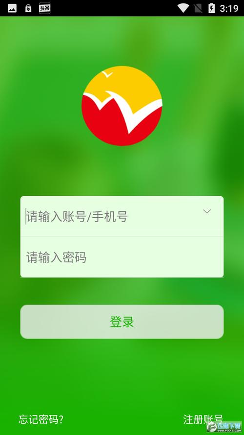稳派上进联考查询入口