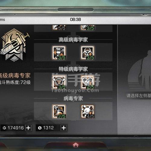 明日之后病毒专家怎么打出伤害聚合盒子