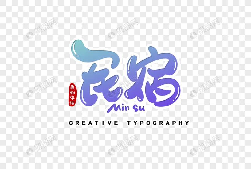 租房子开民宿合法吗去广告版