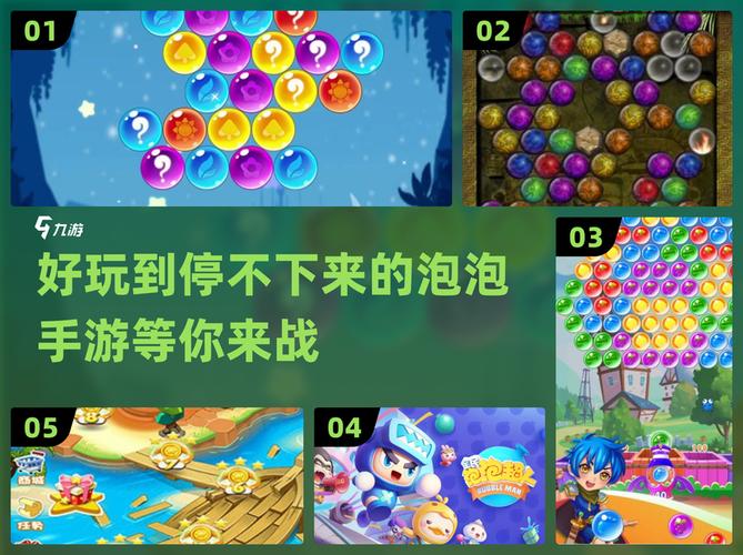 泡泡乐园赚钱版2024版下载攻略大全