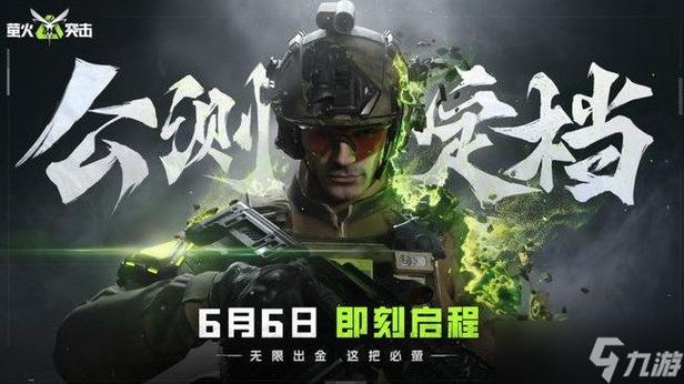 萤火突击自瞄锁头透视挂