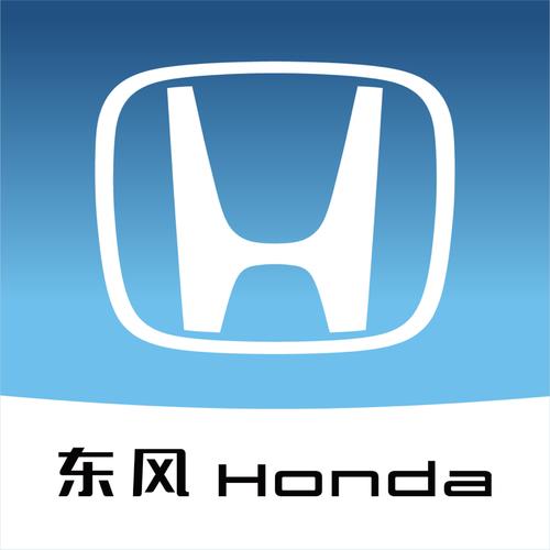 本田厂补政策2025轻量版
