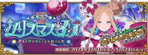 FGO国服会关服吗经典版