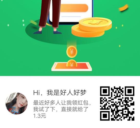 万人帮app赚钱vip
