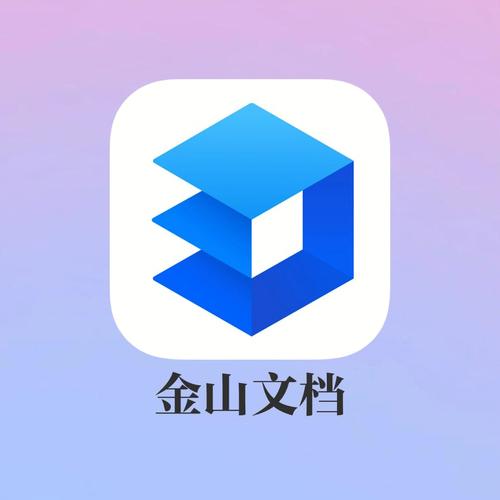 金山令牌序列号是什么白色版无删减