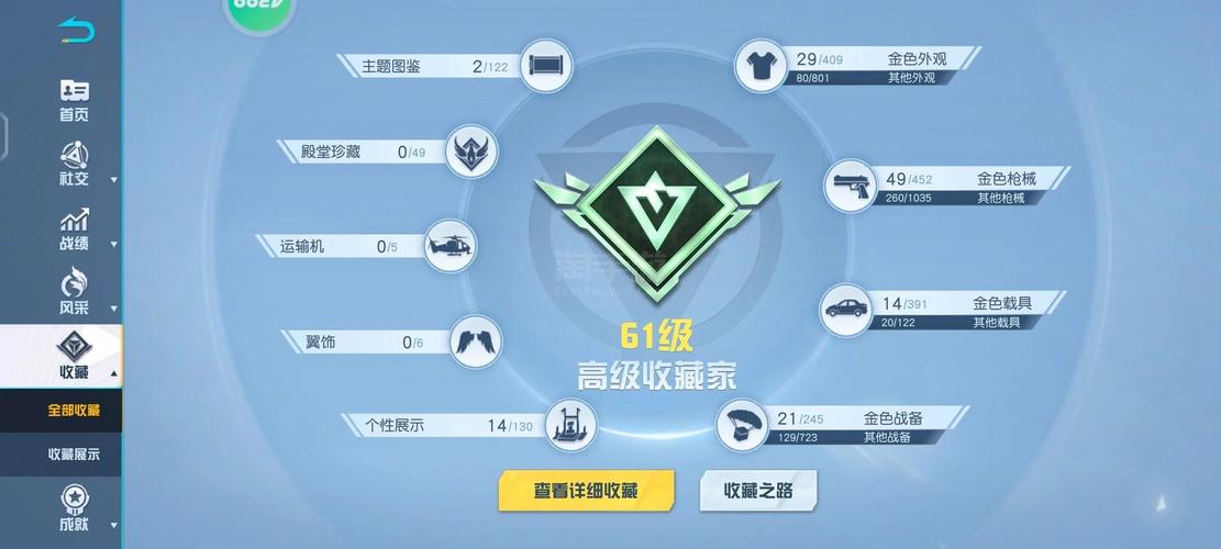 荒野吃鸡内置作弊菜单无限流量