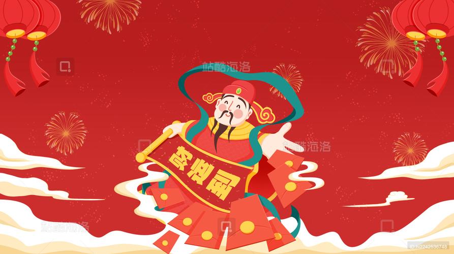 救救财神爷红包版2022视频永久