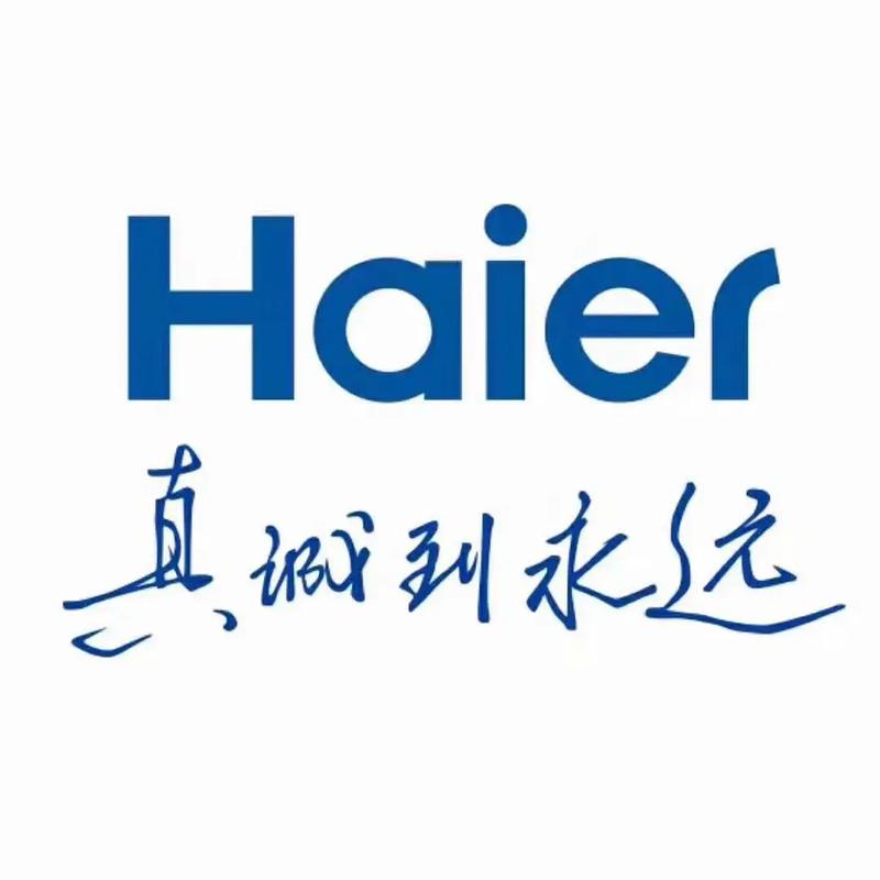 海尔商城app安装安卓版