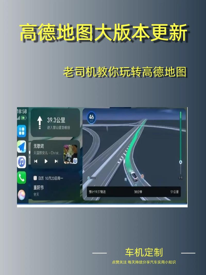 高德地图导航2021新版安装破解版