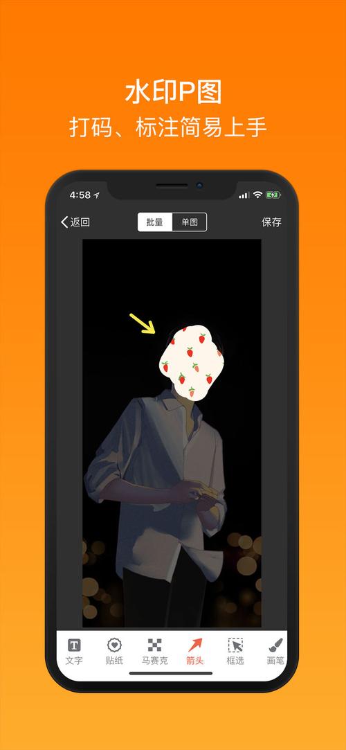 微商截图王旧版本苹果黑色老版