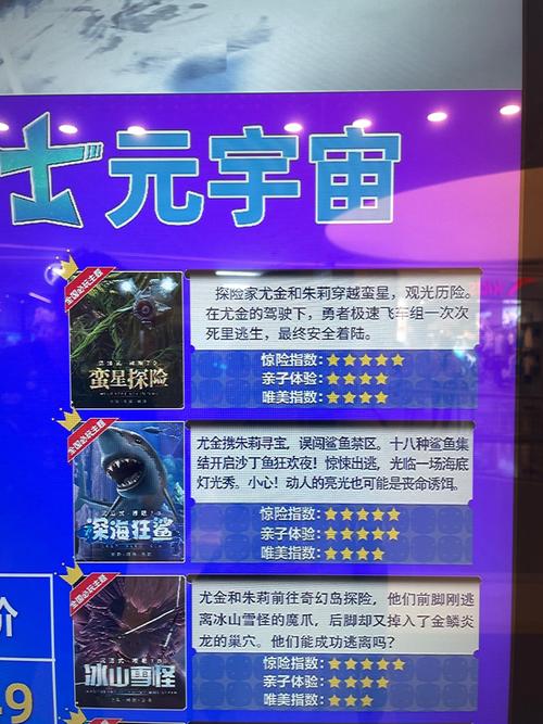 奇怪的大冒险攻略大全黑科技