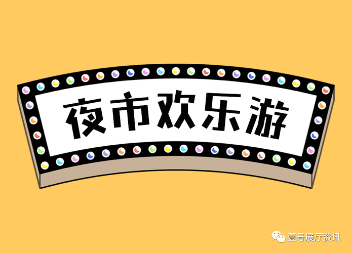 全民摆摊破解版