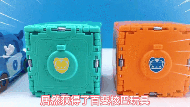 百变魔盒的折法赚红包版