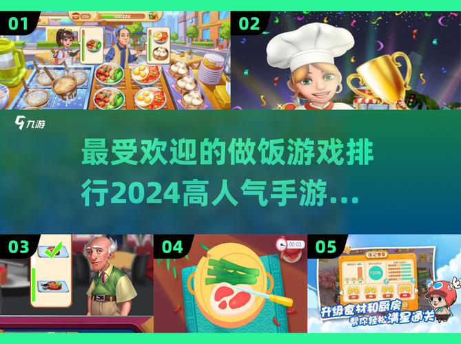 烹饪达人2024无限金币钻石版免费旧版安卓