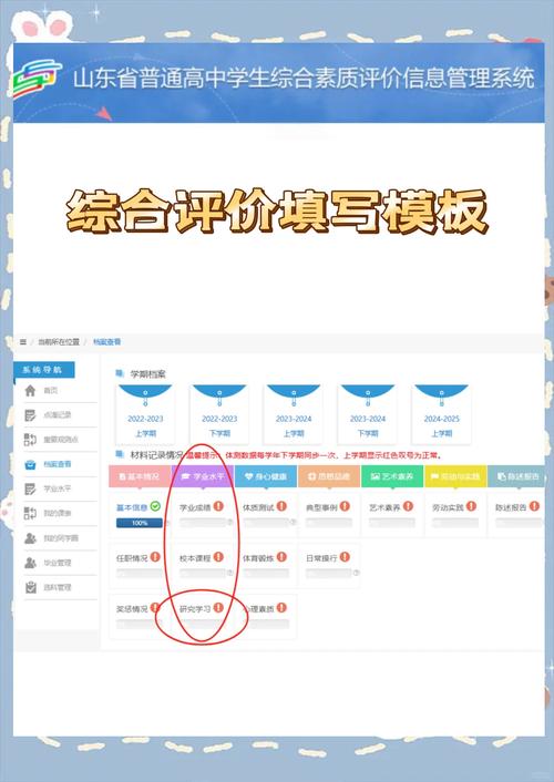 综合能力自我评价简短无限刷邀请版