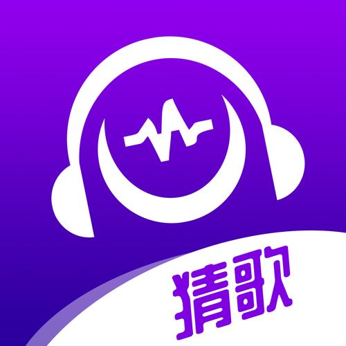 我爱猜歌红包版