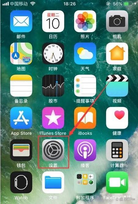 苹果手机怎么刷新页面