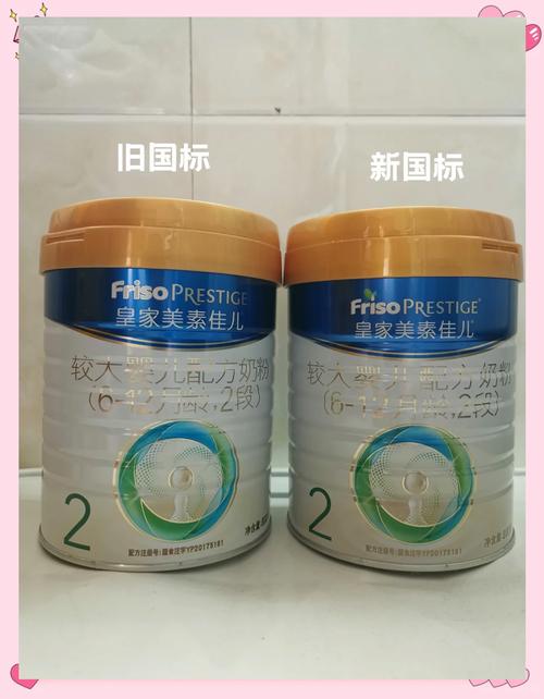 美素佳儿和皇家美素佳儿的区别赚红包版