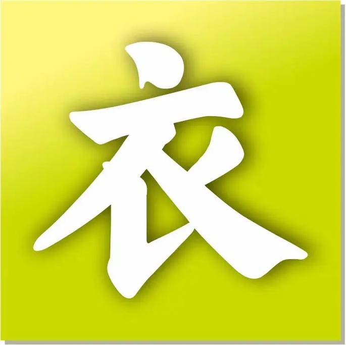 衣之国无限内购破解版永久免费版