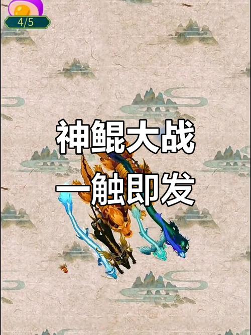 召唤神鲲万宁大招版免广告无限阅币