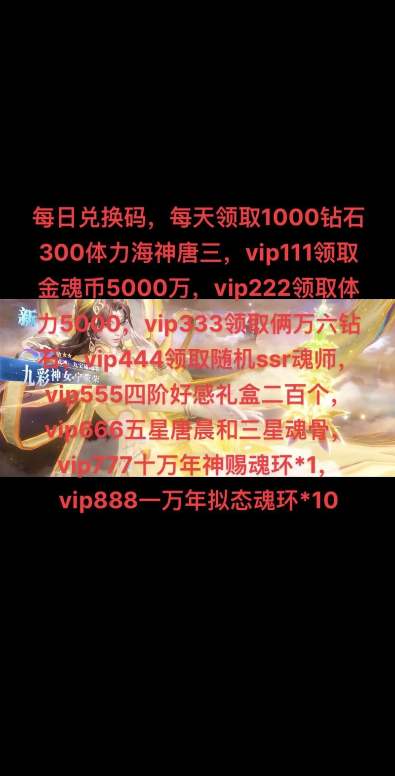 万能兑换码100000钻石解锁全部书源图标
