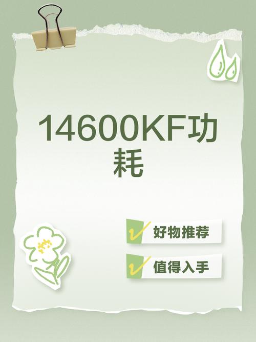 计算机功耗计算赚红包版
