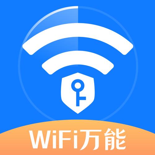 wifi路由器大师官方免费
