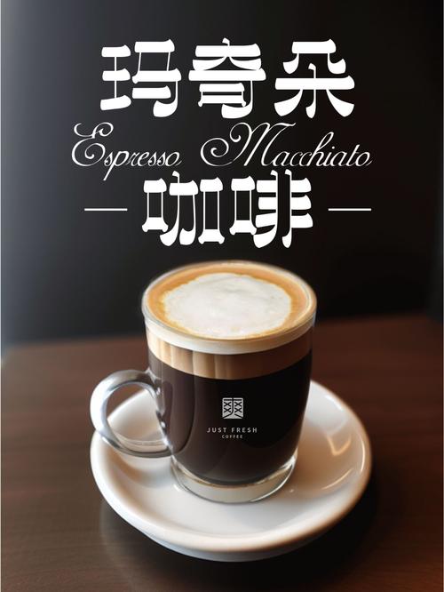 玛奇朵质量怎么样赚红包版