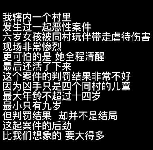 灭门小女孩人形雷达免费观看赚钱版