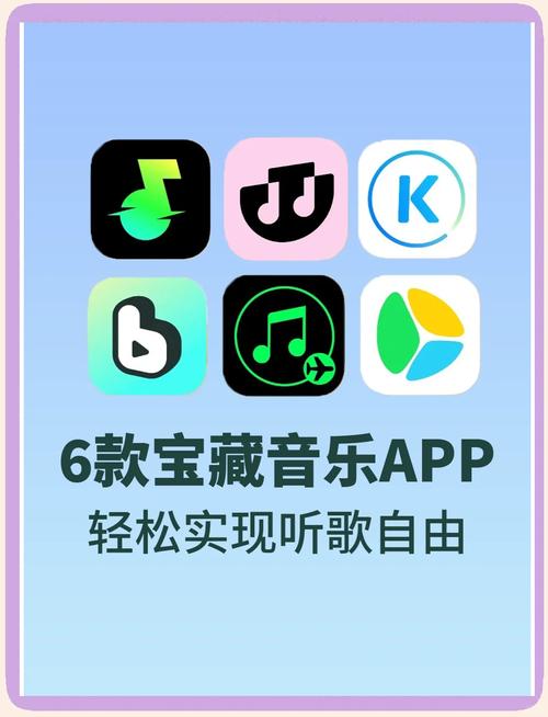听歌答题的软件赚钱经典版无广告