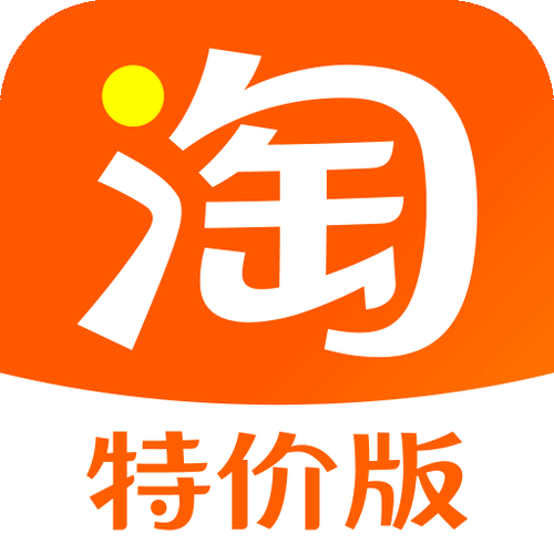 手机淘宝特价版app精简版
