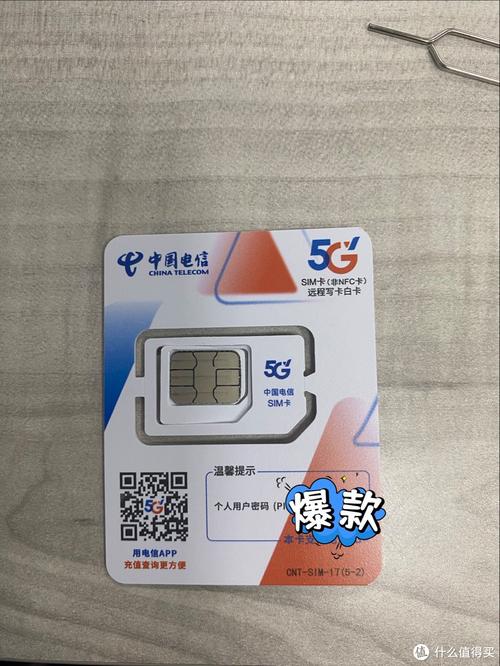 failedtoloadsave无限流量