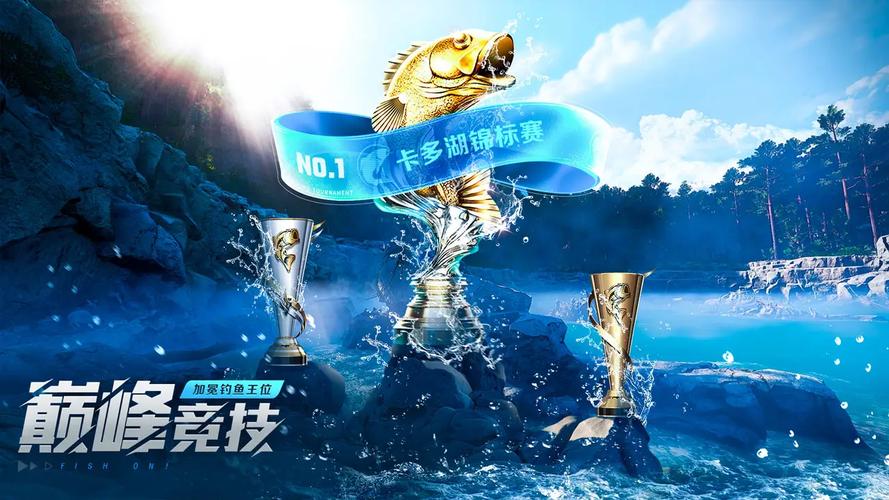 专业钓鱼无限金币版下载