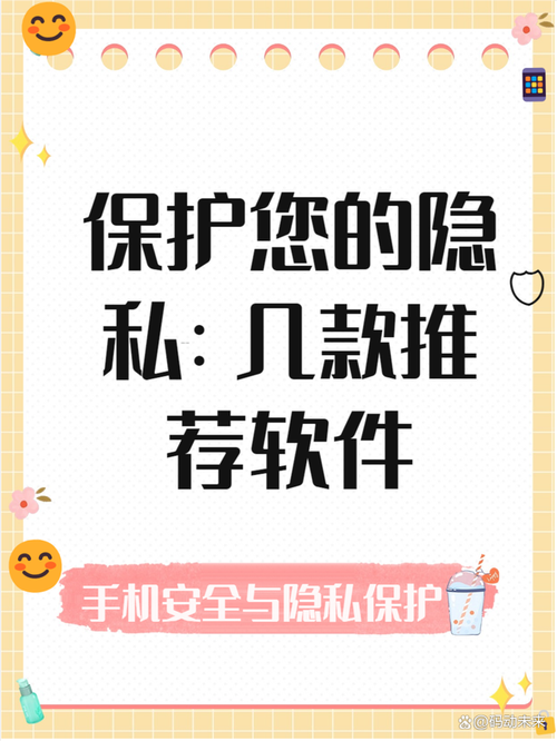 能看小学女生私处的软件（图文）