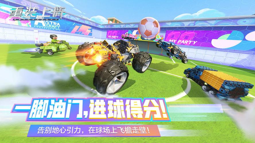 重装上阵破解无限晶钻不用登录下载