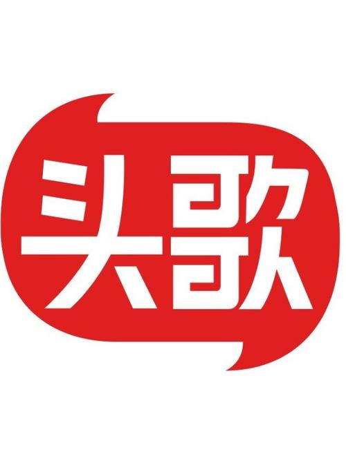 头号歌迷红包版