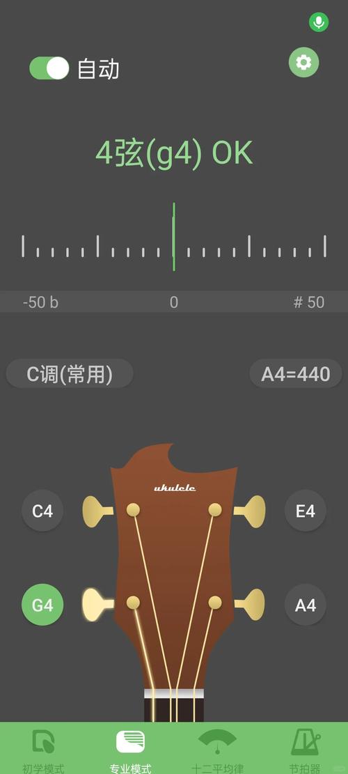 钢琴调音器下载免费赚钱版