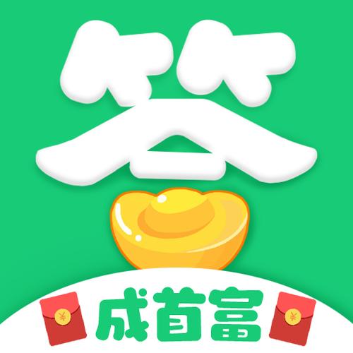 答题变首富正版