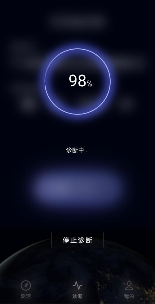 手机在线测速测网速