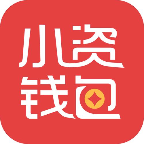 小元钱包